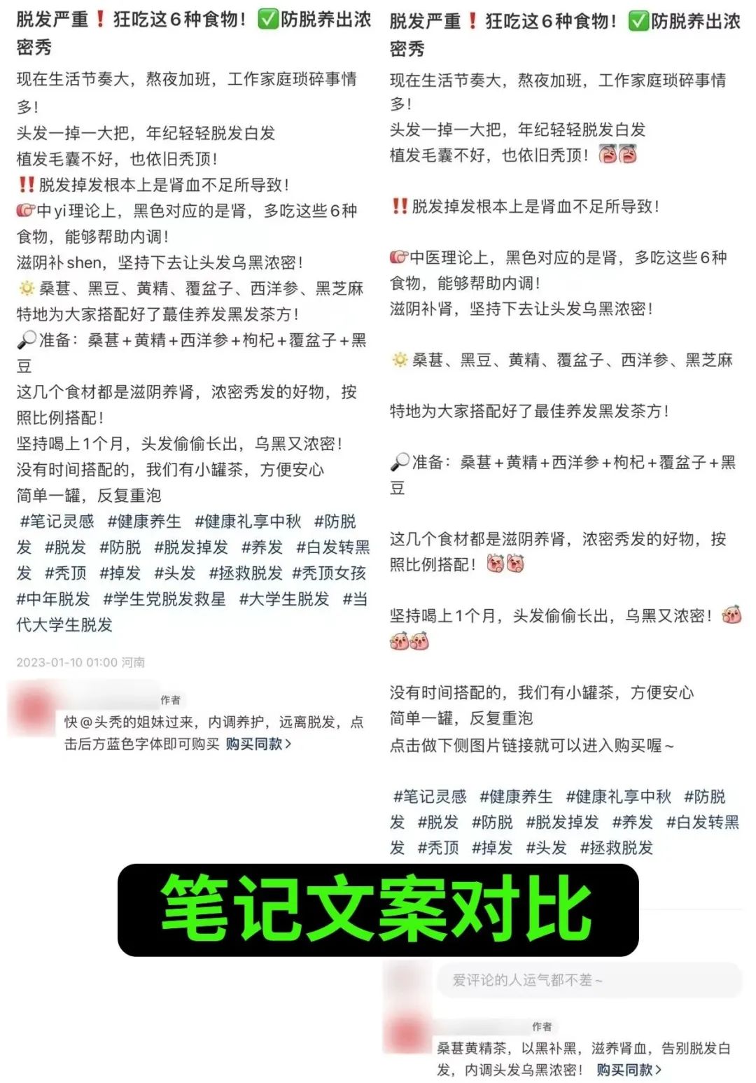 小红书开店流程(从0到1学会小红书无货源电商)