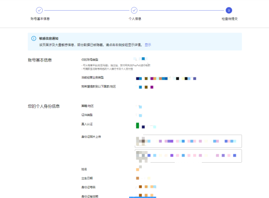 万里汇注册教程